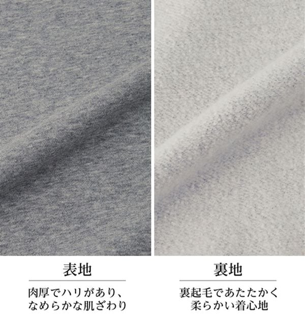 RANAN（ラナン）の「あったか裏起毛衿付きオーバーサイズスウェット（トレーナー・スウェット）」｜詳細画像