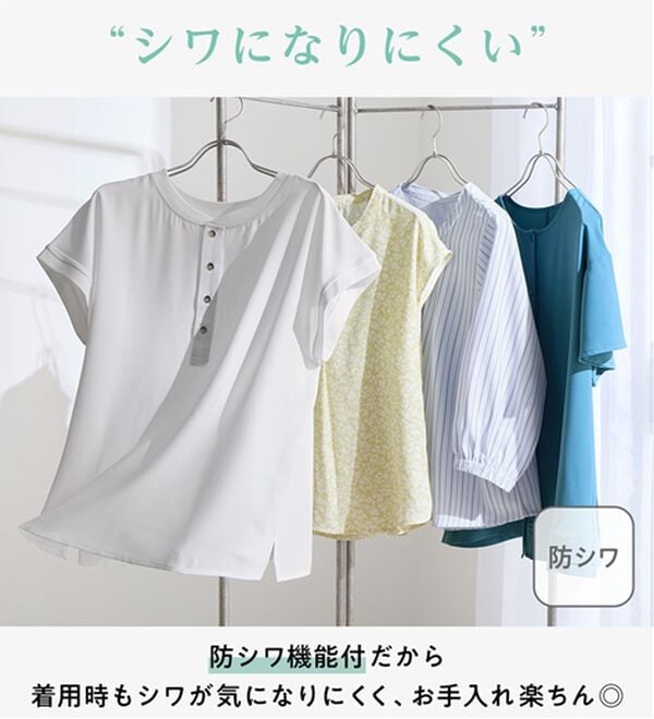 Viola e Viola（ヴィオラ エ ヴィオラ）の「さらさらＥＡＳＹ　Ａラインブラウス（チュニック）」｜詳細画像