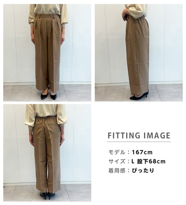 RANAN（ラナン）の「【選べる股下】きれい見え２タックワイドスラックス（ワイドパンツ・ガウチョ）」｜詳細画像