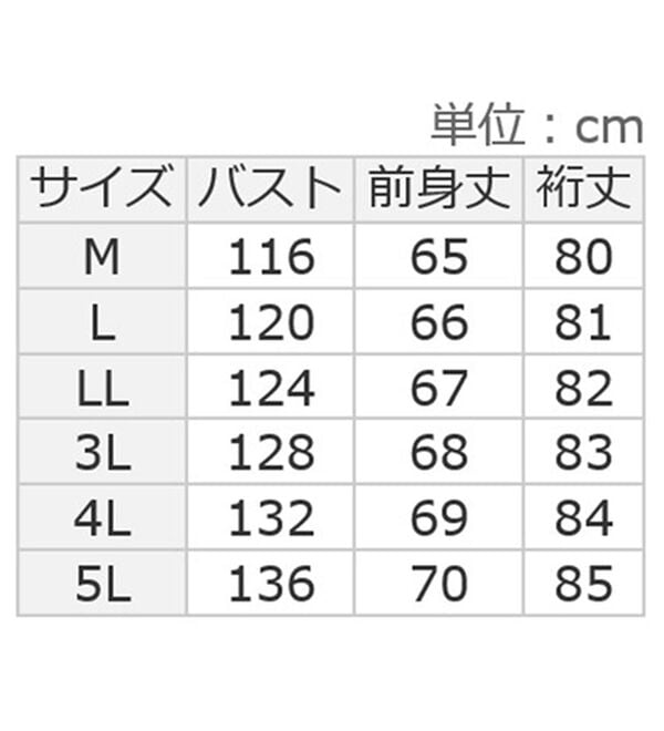 Viola e Viola（ヴィオラ エ ヴィオラ）の「【毛玉になりにくい】ふんわり柔らか裏起毛パーカー（パーカー）」｜詳細画像