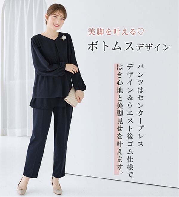 alotta（アロッタ）の「【２点セット】洗えるシフォンレイヤードセットアップ（ワンピースセットスーツ）」｜詳細画像