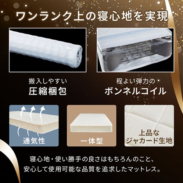 iellio（イエリオ）の「お買得ボンネルマットレス（マットレス）」｜詳細画像