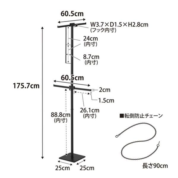 iellio（イエリオ）の「タワー　折り畳み室内物干し　スリム＜ｔｏｗｅｒ山崎実業＞（ランドリーラック・収納）」｜詳細画像