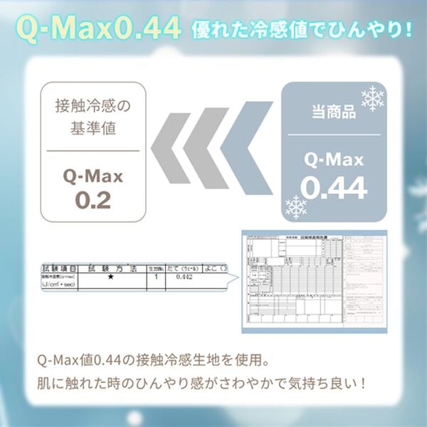 iellio（イエリオ）の「ぴったりフィット！ひんやり冷感のびのびシーツ＜ボックスシーツ・ベッドシーツ・時短・家事楽＞（敷布団カバー・シーツ）」｜詳細画像