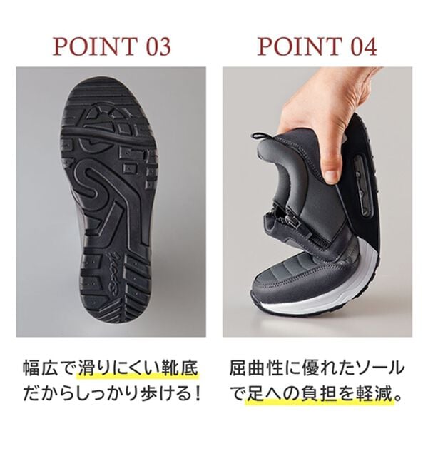 BELLUNA（ベルーナ）の「４Ｅボンディング風エアソールスニーカー（スニーカー）」｜詳細画像