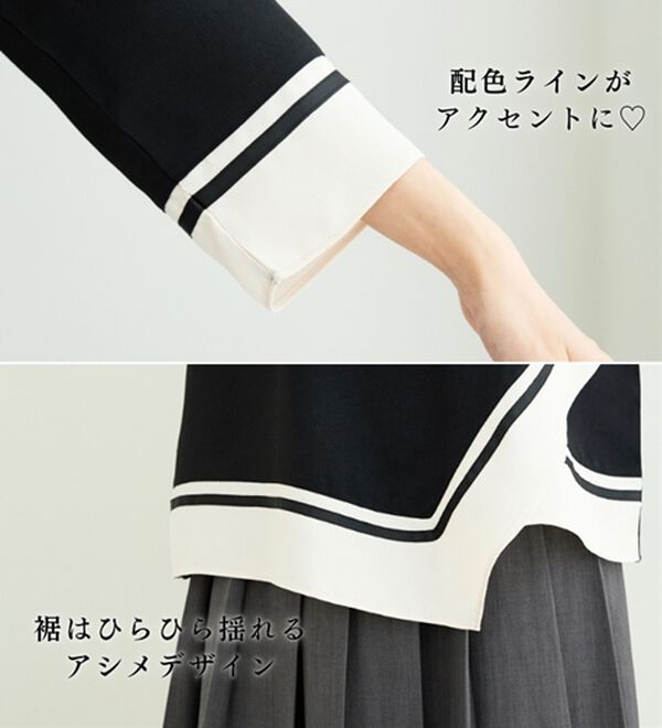 BELLUNA（ベルーナ）の「【Ｌａｇｒｉｌｕａ】ギャザー使い配色デザインブラウス（ブラウス）」｜詳細画像