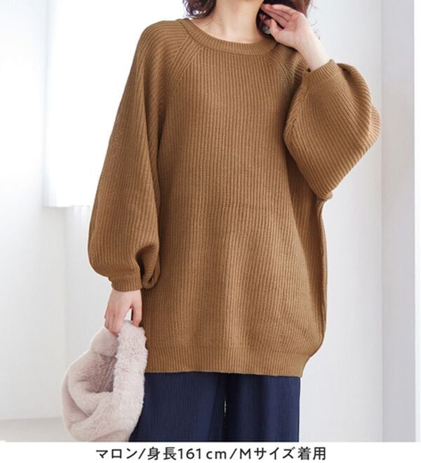 Viola e Viola（ヴィオラ エ ヴィオラ）の「バルーン袖ゆるニット（ニット・セーター）」｜詳細画像