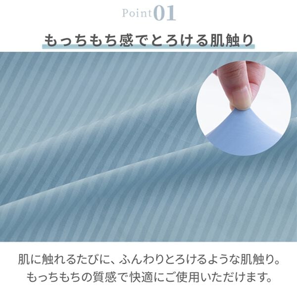 iellio（イエリオ）の「もちもちひんやり冷感抗菌防臭ソファカバー＜接触冷感・吸水速乾・ソファーカバー＞（ソファーカバー）」｜詳細画像