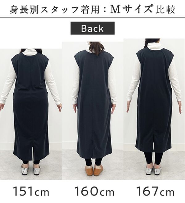 なめらかポンチ Iラインジャンスカ - ベルーナ【公式】