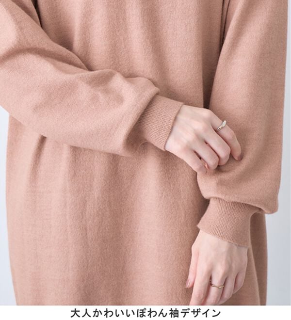 alotta（アロッタ）の「洗える！ゆるニットＶネックチュニック（チュニック）」｜詳細画像