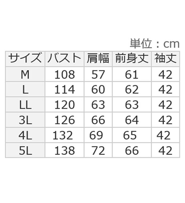 alotta（アロッタ）の「＜洗える＞柔らか綿タッチ！春これ１枚パフ袖ニット（ニット・セーター）」｜詳細画像