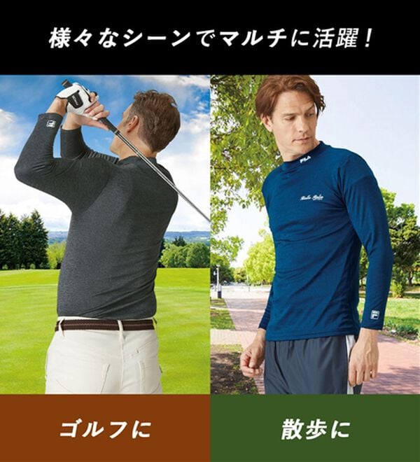 「【３色組】＜フィラ＞まさに画期的！防風アクティブハイネック（メンズ肌着・インナーウェア）」｜詳細画像