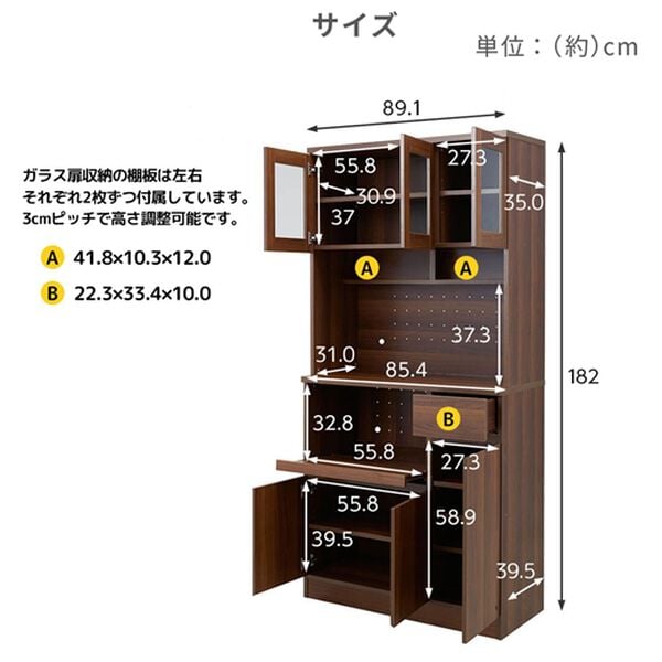 iellio（イエリオ）の「おしゃれなキッチンボード＜食器棚・キッチン収納・家電収納レンジ台・キッチン家電収納＞（キッチン収納）」｜詳細画像