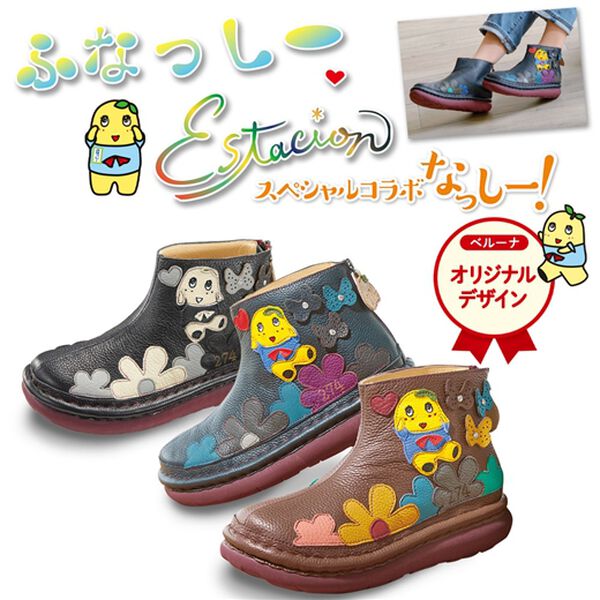 ふなっしー×エスタシオン＞幅広牛革お花畑ブーツ - ベルーナ【公式】