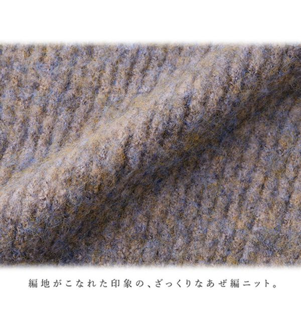 RANAN（ラナン）の「ボリューム袖ふんわりミックスニット（ニット・セーター）」｜詳細画像