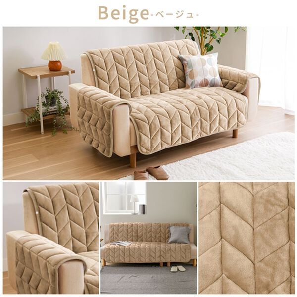 iellio（イエリオ）の「あったかふわふわボリュームソファカバー＜吸湿発熱・フランネル素材＞（ソファーカバー）」｜詳細画像