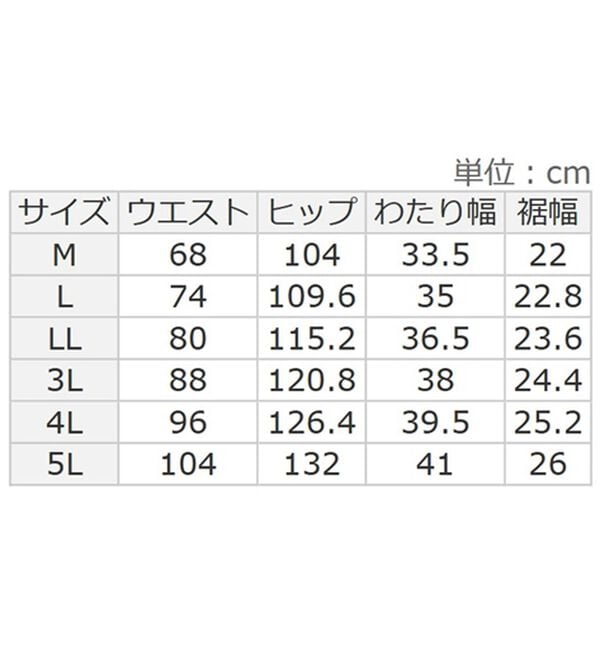 BELLUNA（ベルーナ）の「シュッと体型カバー　ジャストフィットバレルパンツ（フルレングスパンツ）」｜詳細画像