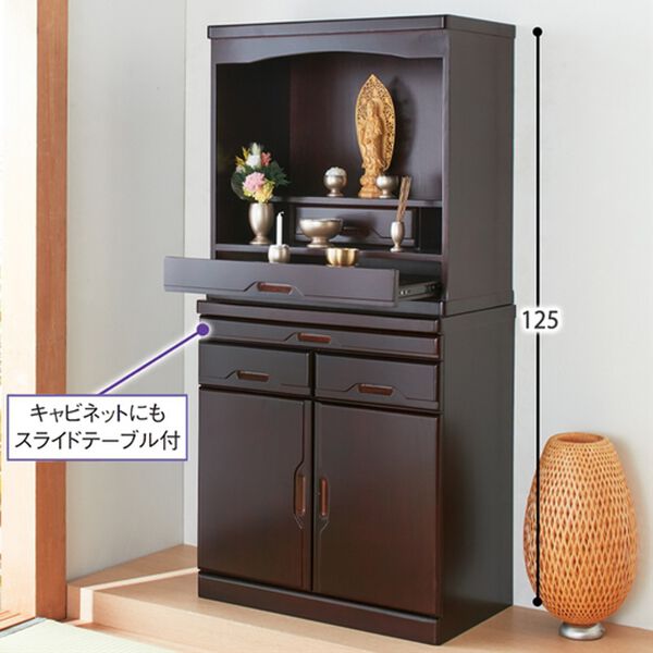 「セットでお得　天然木モダン風仏壇（仏壇・仏具）」｜詳細画像