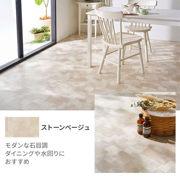 iellio（イエリオ）の「多機能クッションフロアシート＜簡単ロール式・フローリング調・防水・はっ水・日本製・抗菌・防カビ・防炎＞（カーペット）」｜詳細画像