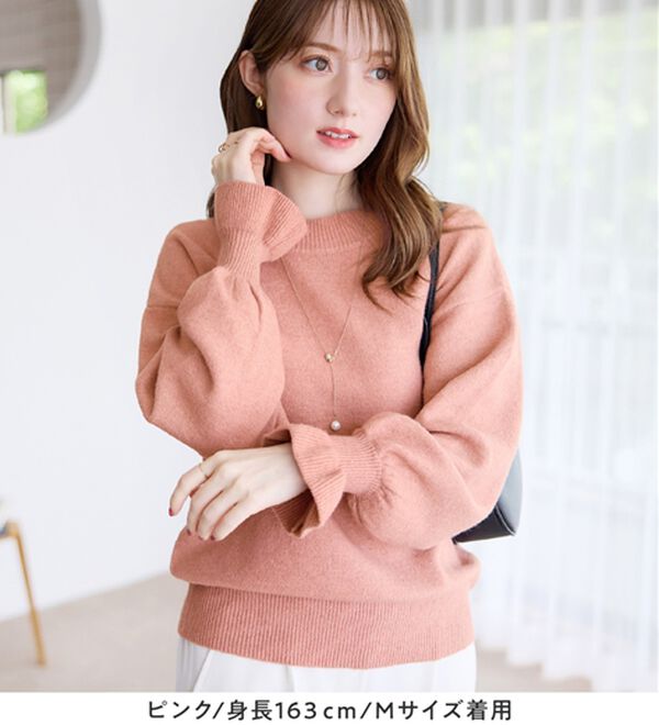 alotta（アロッタ）の「洗える！ふんわりタッチキャンディースリーブゆるニット（ニット・セーター）」｜詳細画像