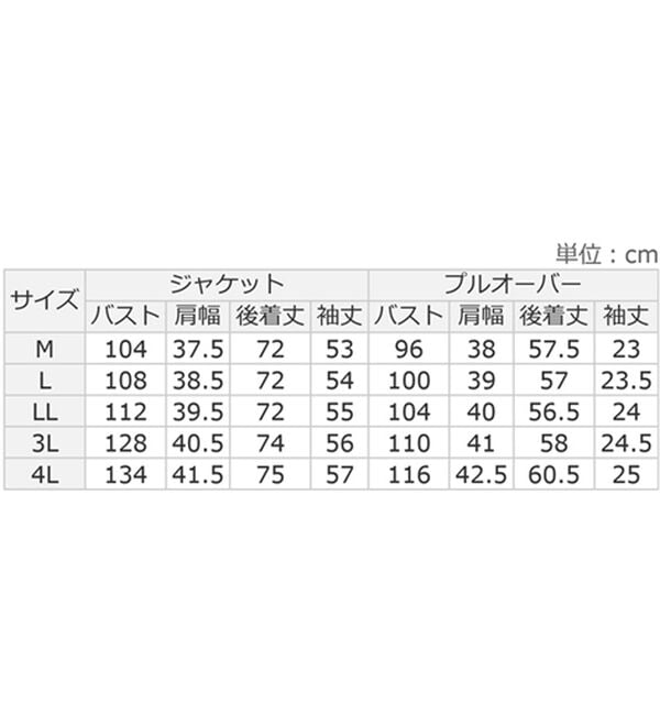 ルフラン（ルフラン）の「スラブメッシュアンサンブル（アンサンブル）」｜詳細画像