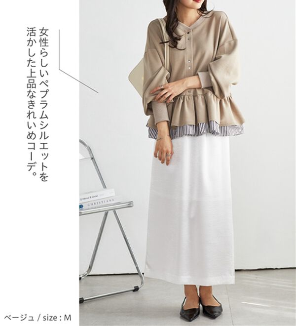 RANAN（ラナン）の「フリルぺプラムショートカーデ（ブルゾン）」｜詳細画像