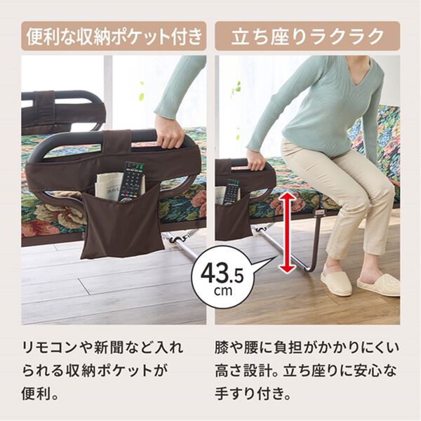 iellio（イエリオ）の「組立簡単寝心地が選べる手動ベッド（ベッド）」｜詳細画像