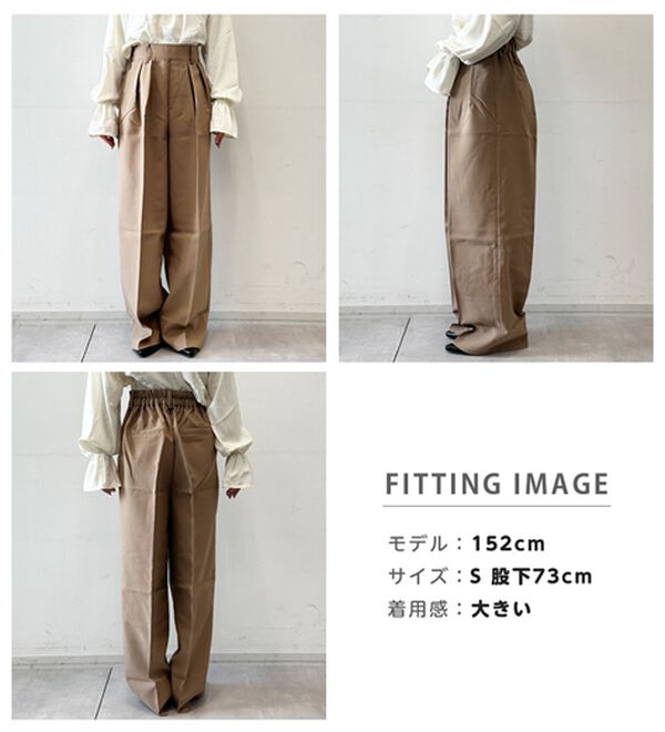 RANAN（ラナン）の「【選べる股下】きれい見え２タックワイドスラックス（ワイドパンツ・ガウチョ）」｜詳細画像