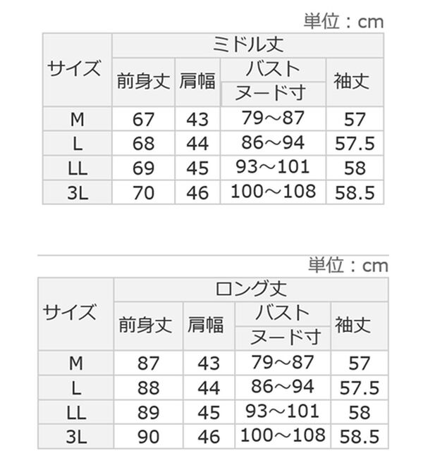 Viola e Viola（ヴィオラ エ ヴィオラ）の「【選べる丈】こなれカーデ（その他カーディガン）」｜詳細画像