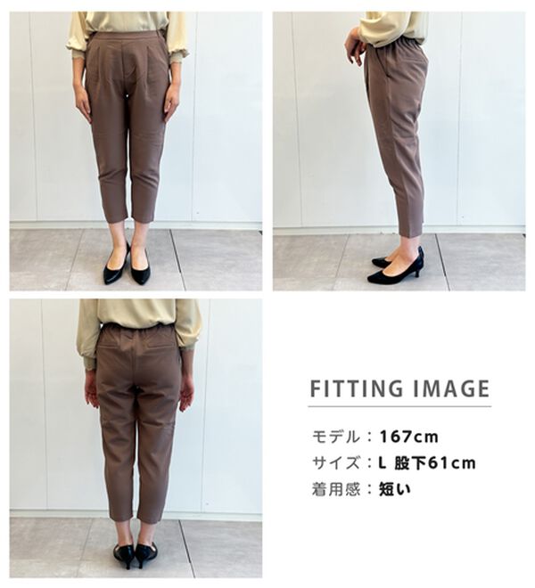 RANAN（ラナン）の「あったか！裏起毛美脚シルエットタックパンツ（フルレングスパンツ）」｜詳細画像