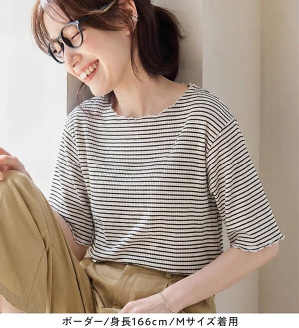 Viola e Viola（ヴィオラ エ ヴィオラ）の「ひんやリブ　メロウデザイントップス（カットソー）」｜詳細画像