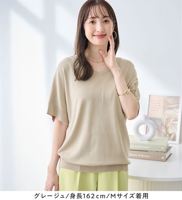 alotta（アロッタ）の「ゆるっと涼やかＶネックプルオーバー（ニット・セーター）」｜詳細画像