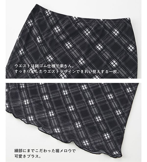 CHAN ME（チャンミ）の「チュールチェック柄スカート（ロングスカート）」｜詳細画像
