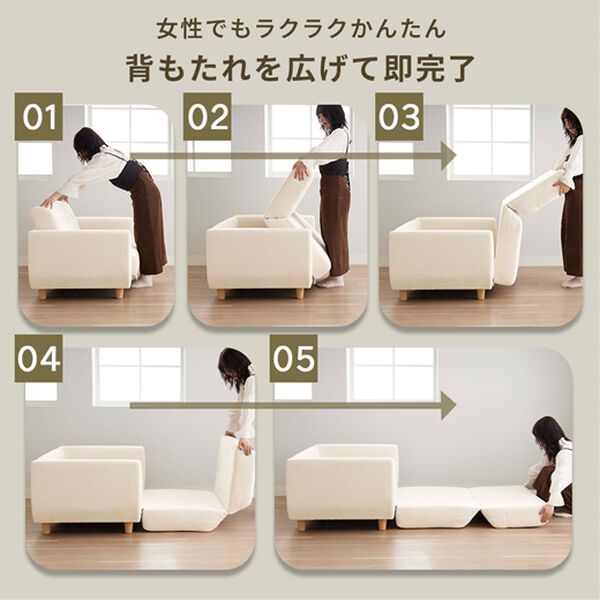 iellio（イエリオ）の「脚付３ｗａｙソファベッドＯｌｉｎ（ソファ）」｜詳細画像