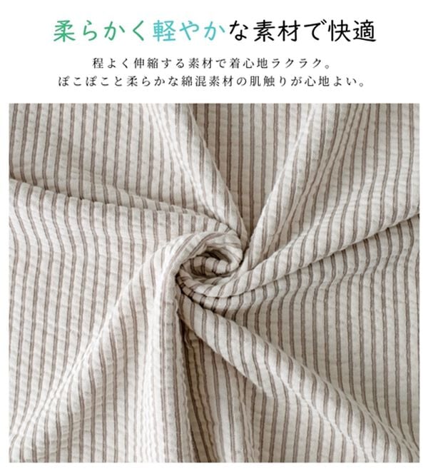 BELLUNA（ベルーナ）の「ニットサッカー素材ペプラムプルオーバー（カットソー）」｜詳細画像