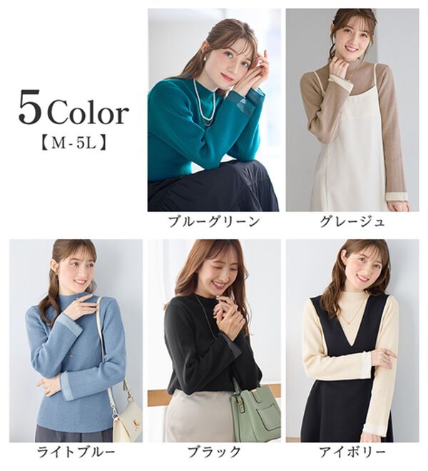 alotta（アロッタ）の「パチパチしにくい！洗える袖シアー切替ニットプルオーバー（ニット・セーター）」｜詳細画像