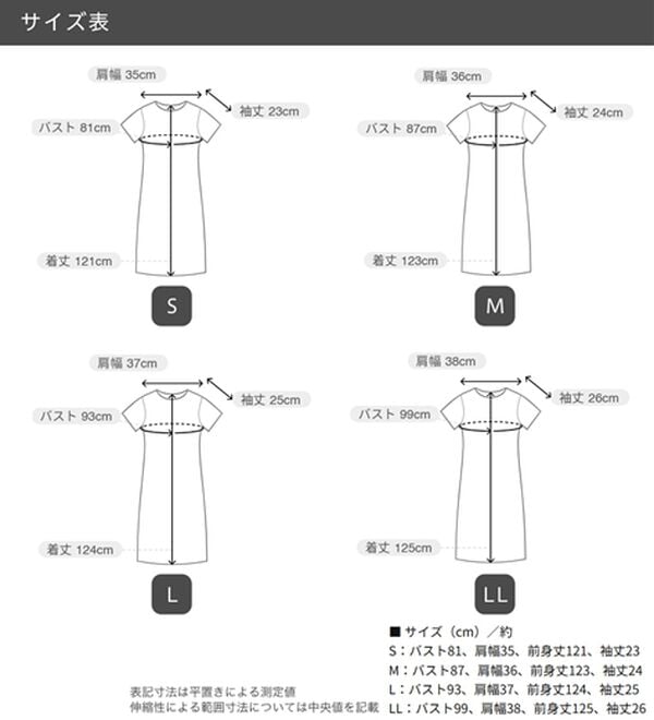 GeeRA（ジーラ）の「全骨格細見え！表面感素材マーメイドワンピース（その他ワンピース）」｜詳細画像