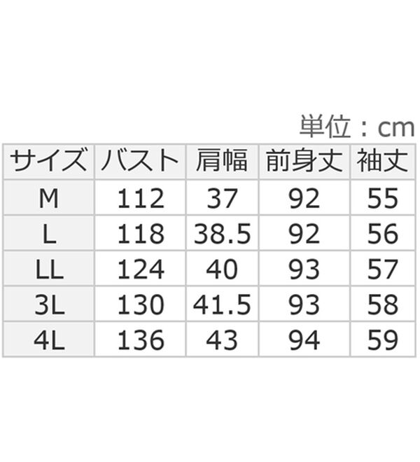 ルフラン（ルフラン）の「上品ロングカーディガン（ニットカーディガン）」｜詳細画像