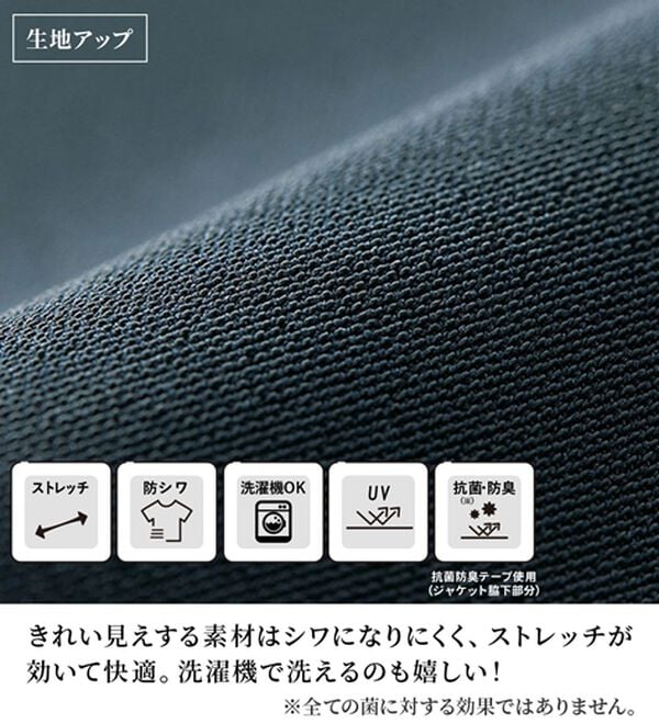 RANAN（ラナン）の「【２点セット】防しわ！洗える！ケープライクジャケットセットアップ（パンツスーツ）」｜詳細画像