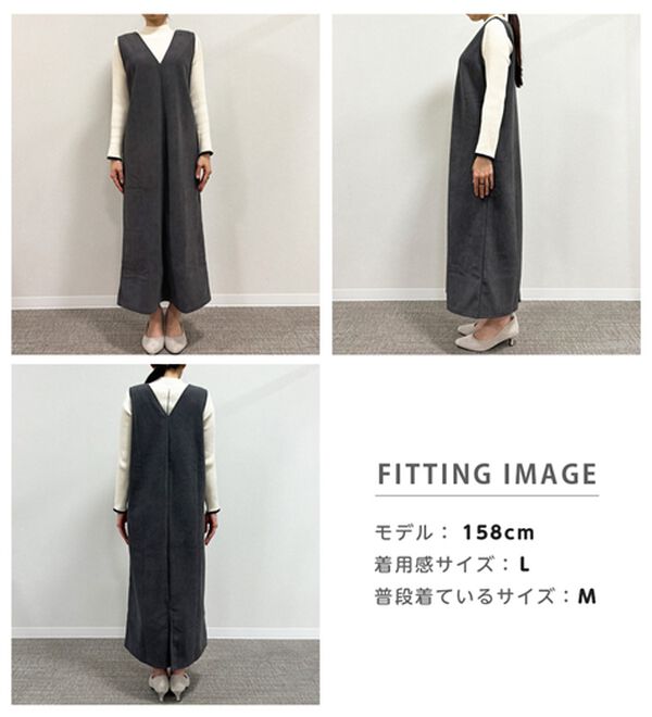 RANAN（ラナン）の「あったか裏ベロアニットコールジャンパースカート（ジャンパースカート）」｜詳細画像