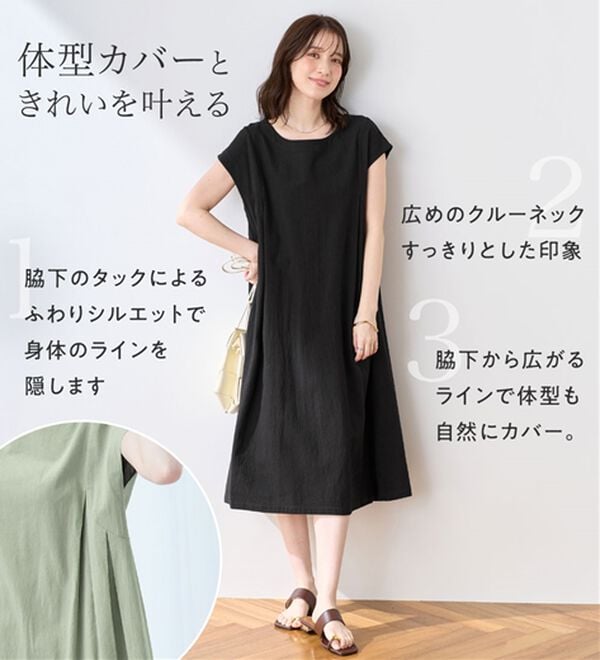 Viola e Viola（ヴィオラ エ ヴィオラ）の「【選べる２丈】綿１００％タック使いワンピース＜Ｓ～４Ｌ＞（チュニックワンピース）」｜詳細画像