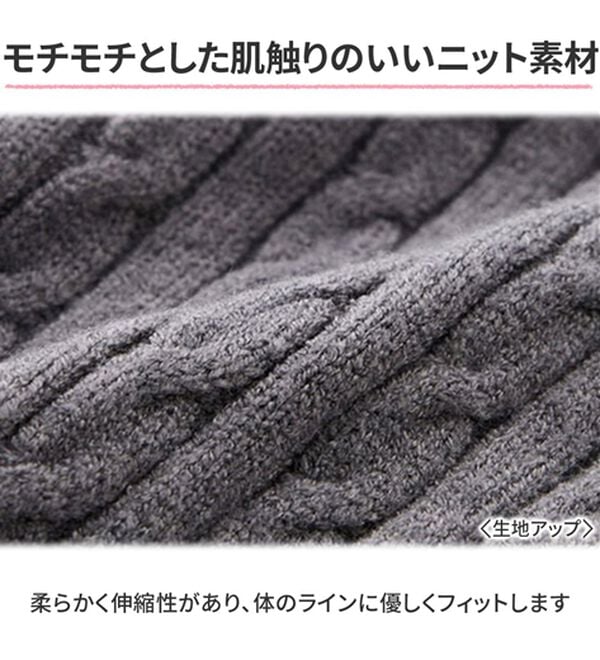 ミニケーブルニットカーディガン - ベルーナ【公式】