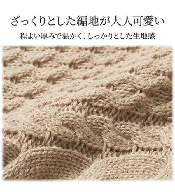 RANAN（ラナン）の「レイヤード風編地柄ロング丈ニット（チュニック）」｜詳細画像