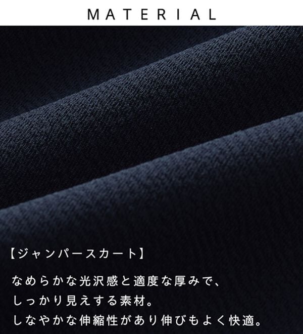 BELLUNA（ベルーナ）の「【２点セット】ロゴＴシャツ付ワンピースアンサンブル（アンサンブル）」｜詳細画像