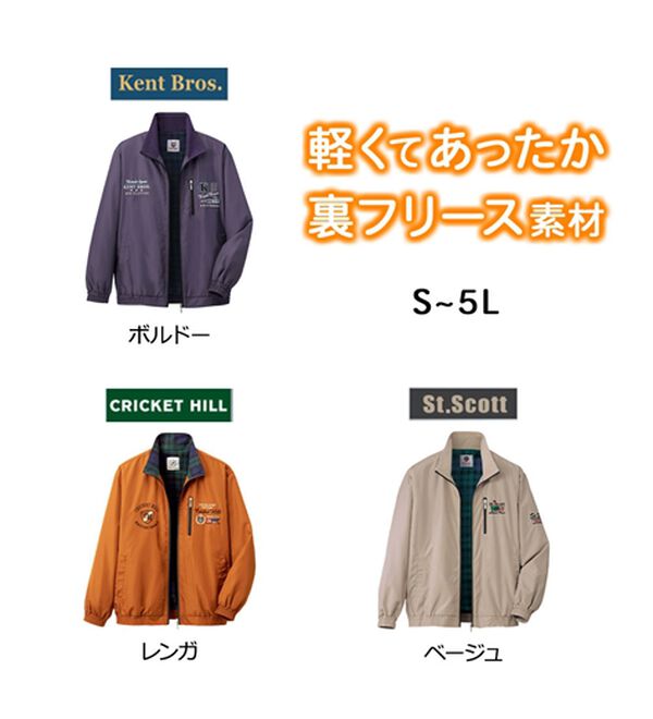 「ブランドデザイン裏フリースブルゾン（メンズブルゾン）」｜詳細画像