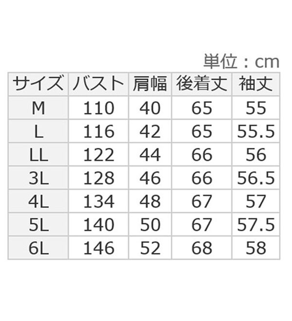 ルフラン（ルフラン）の「選べる♪綿１００％フリル衿ブラウス（ブラウス）」｜詳細画像