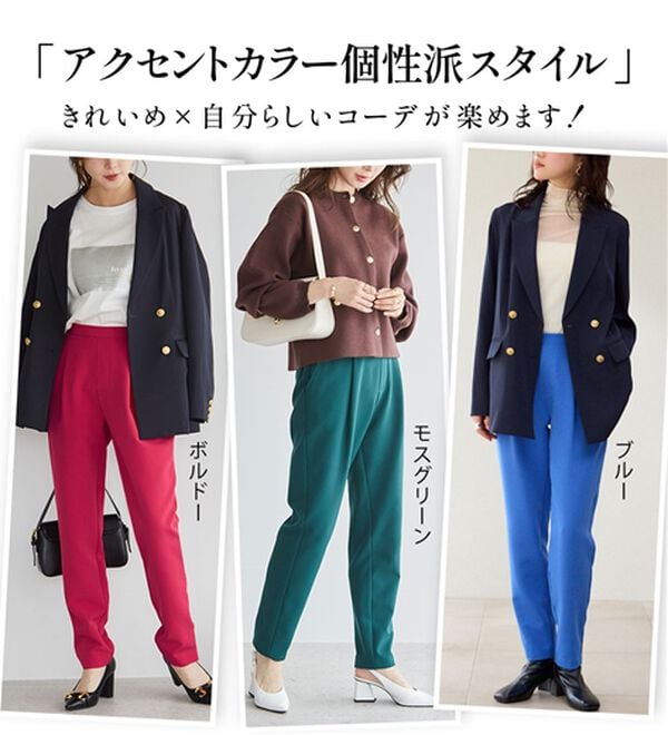 RANAN（ラナン）の「あったか！裏起毛美脚シルエットタックパンツ（フルレングスパンツ）」｜詳細画像