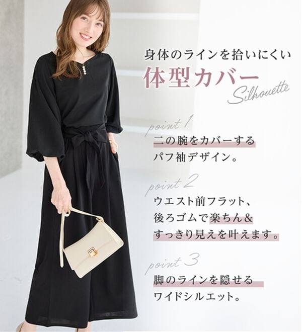 alotta（アロッタ）の「【２点セット】洗える！楽キレイセットアップ（ブラウススーツ）」｜詳細画像