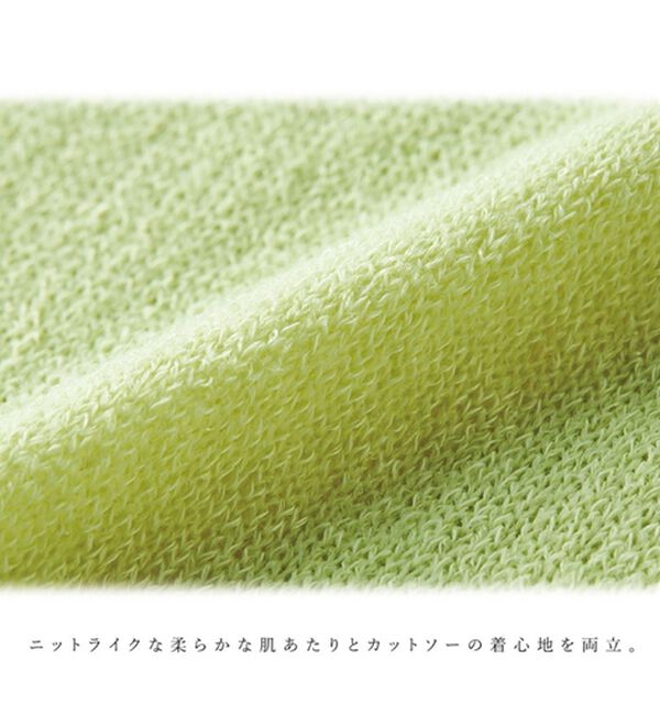 RANAN（ラナン）の「前後２ＷＡＹ！メロウ使いニットソーフリルプルオーバー（カットソー）」｜詳細画像