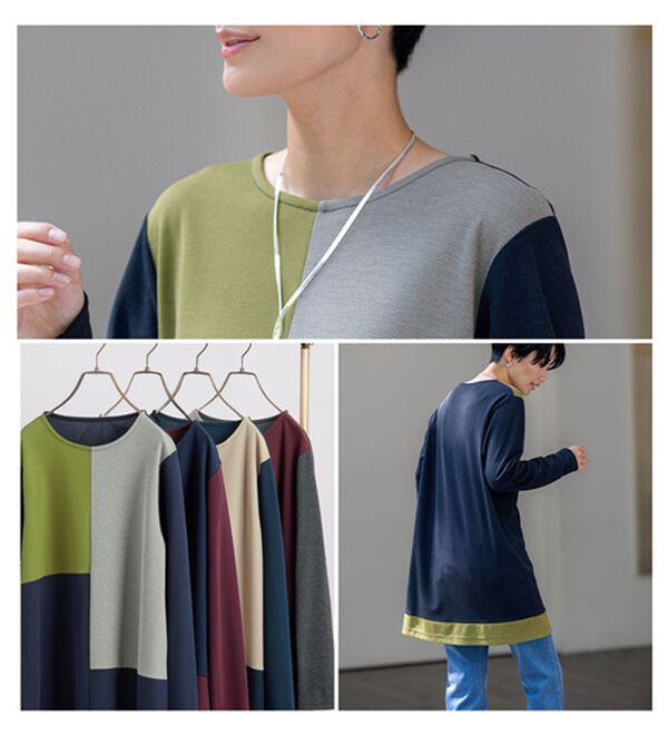 BELLUNA（ベルーナ）の「かのこ素材配色ブロッキングチュニック（チュニック）」｜詳細画像